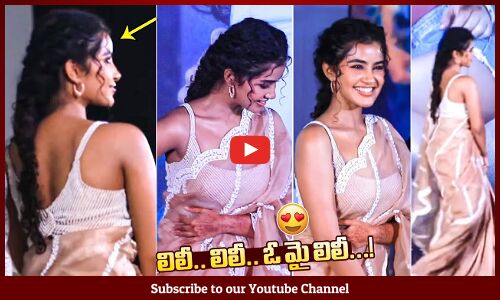ఓ మై లిలీ😘❤️: Anupama Parameshwaran BEAUTIFUL Visuals At Oh My Lily Song Launch Event | Tillu Square