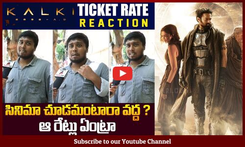 Kalki Ticket Price Reaction | Kalki 2898 AD Public Talk | Tupaki