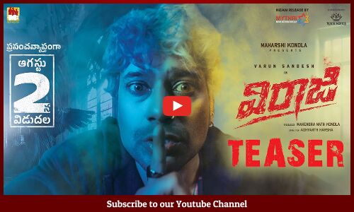 𝐕𝐢𝐫𝐫𝐚𝐣𝐢 𝐌𝐨𝐯𝐢𝐞 𝐓𝐞𝐚𝐬𝐞𝐫 | Varun Sandesh | Adhyanth Harsha | Mahendra Nath Kondla | Tupaki