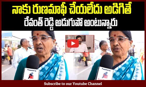 Woman Fires On Revanth Reddy Over Runamafi & Rythubandhu | Congress | 6 guarantees |Tupaki Political