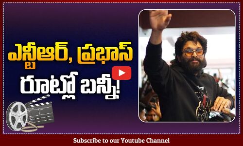 Allu Arjun Following Ntr and Prabhas Routes | Allu Arjun in Pushpa 2 Promotions | Tupaki