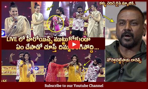 Kangana Ranaut React to LIVE Magic At Chandramukhi 2 Pre Release Event | Raghava Lawrence