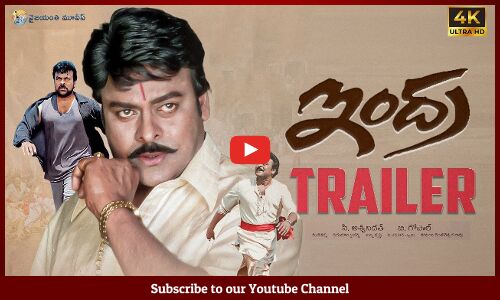 Megastar Chiranjeevi about Indra Movie Re Release | B Gopal | Ashwini Dutt | Tupaki