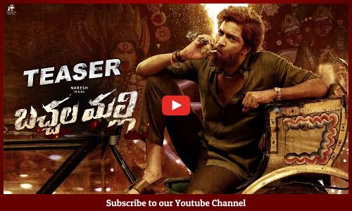 #BachhalaMalli Movie Teaser | Allari Naresh | Subbu Mangadevi | Vishal Chandra Musical | Tupaki