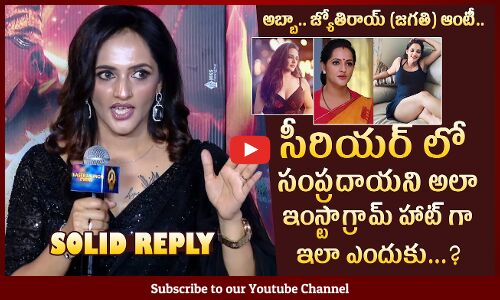 Serial Actress Jyothi Rai Superb Reply To Media Question @ A Master Piece Teaser Launch Event