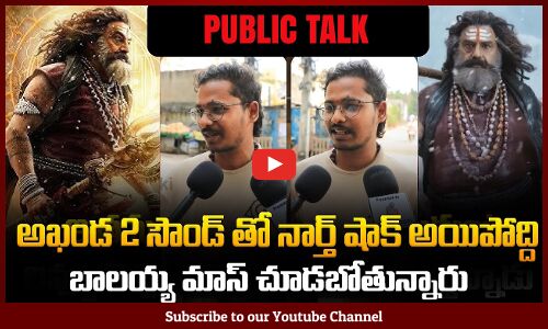 Akhanda 2 Public Talk | Bala Krishna | Akhanda 2 Review | Tupaki
