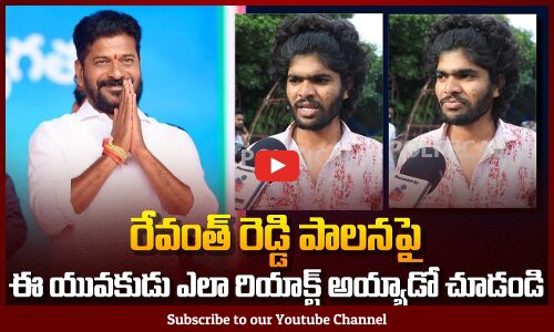 Public Talk on Revanth Reddy Ruling | Telangana People about KCR and KTR | Tupaki Political