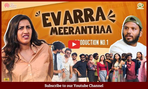 Niharika Konidela | Pink Elephant Pictures | SRD Studios | Production No 1 | Tupaki