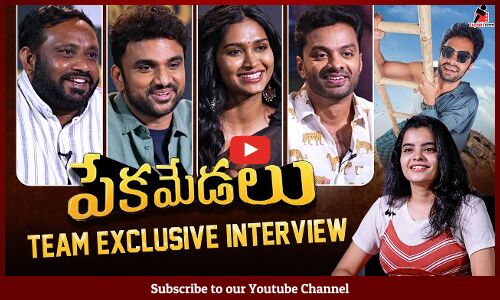 Pekamedalu Team Exclusive Interview | Vinod Kishan | Anoosha Krishna | Rakesh Varre | Tupaki