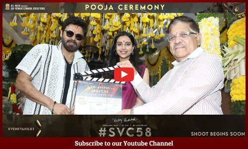Venkatesh, Meenakshi Chaudhary and Anil Ravipudu New Movie Opening Video | Tupaki