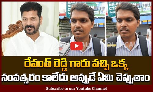 Telangana People about Development | Telangana Political Updates | Tupaki Political