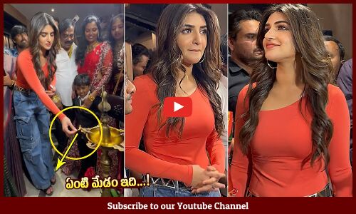 ఏంటి మేడం ఇది 😲: Sreeleela Inaugurates Girlfriend Mandi Restaurant In Hyderabad | Guntur Karaam