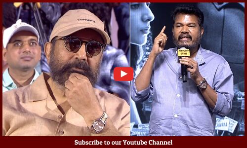 Director Shankar Speech @ Bharateeyudu 2 Movie Press Meet | Kamal Haasan | Siddharth | Rakul Preet