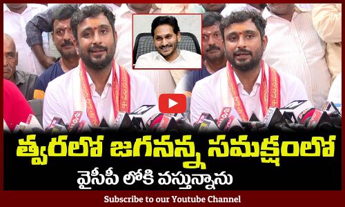 త్వరలో జగనన్న సమక్షంలో🙏వైసీపీ లోకి చేరుతున్నాను Cricketer Ambati Rayudu About His Entry in Politics