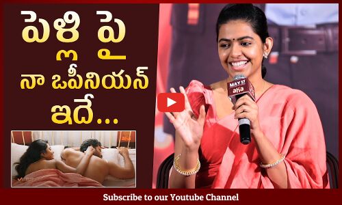 పెళ్లి పై నా ఒపీనియన్ ఇదే: Shivani Rajashekar Funny Comments On Marriage | Jeevitha Rajasekhar