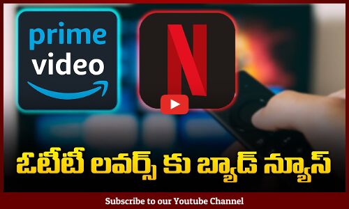 Bad News for OTT Lovers | NO Big Movies on OTT | Tupaki