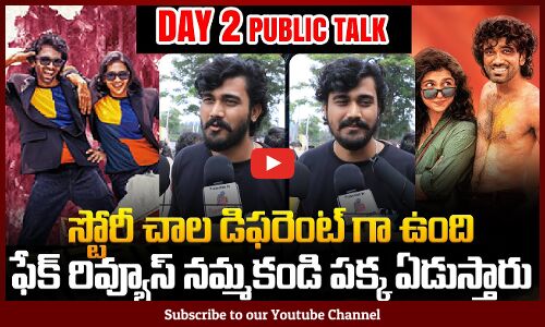 Dude Public Talk | Day 2 | Pradeep Ranganathan | Dude Review | Tupaki