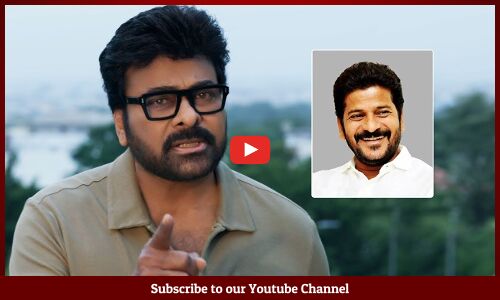 Mega Star Chiranjeevi Great Message To Telugu Youth | CM Revanth Reddy | Pawan Kalyan