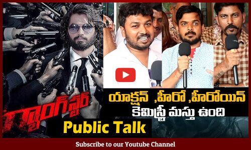 Gangstar Movie Genuine Public Talk | Gangstar Movie Public Talk | Gangstar Movie Review