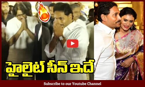 ఒకే ఫంక్టన్ లో ఇద్దరు బద్ధ శత్రువులు🔥 : CM Jagan And Pawan Kalyan Meets At Sharmila Son Engagement🔥