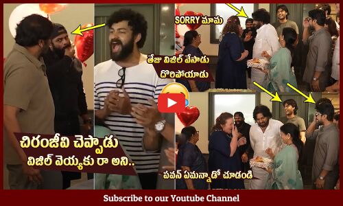Mega Star Chiranjeevi And Pawan Kalyan Fun With Sai Dharam Tej 😆❤@ Mega Family Celebrates