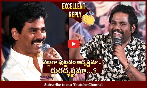 Viva Harsha Excellent Reply To Reporter Suresh Kondeti About His Colour At Sundaram Master Movie