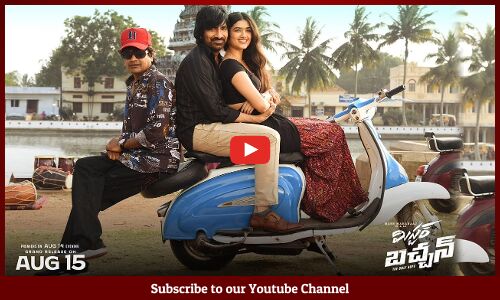 Mr Bachchan Success Press Meet | Harish Shankar | Bhagyashri Borse | Mass Maha Ravi Teja | Tupaki