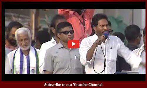 మైనారిటీల 4% రిజర్వేషన్ ఉండాల్సిందే: YSRCP | YSJaganAgain | VoteForFan
