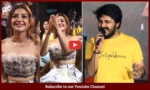 Kajal Aggarwal Songs Live Performance By Rudhra Band @ Satyabhama Musical Evening Event | Tupaki