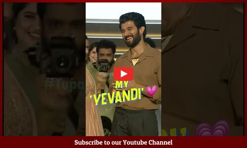 విజయ్ కి తిక్క ఉంటది🤣😂: #mrunalthakur #vijaydeverakonda #familystar #ytshort #shots #trending