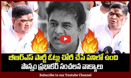 Ponnam Prabhakar Sensational Comments on BRS | Jubilee Hills By Election | Tupaki Political