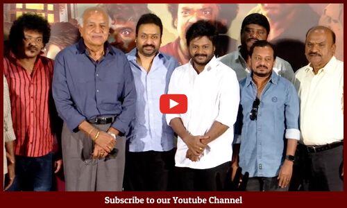 Bhavanam Movie Trailer Launch | Sapthagiri | Shakalaka Shankar | Tupaki