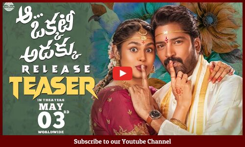 Aa Okkati Adakku -  Release Teaser | Allari Naresh | Faria Abdullaha | Malli | Gopi Sundar | Rajiv