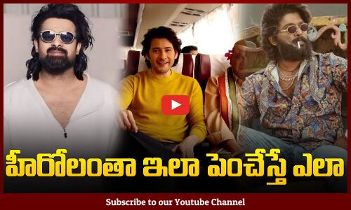 Star Heroes Latest Looks | Latest Trending Looks of Top Heroes | Tupaki
