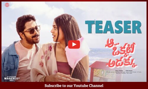 Aa Okkati Adakku Movie Official Teaser | Allari Naresh | Faria Abdullah | Vennela Kishore | Tupaki