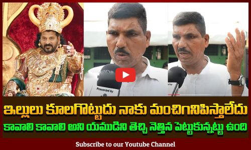 Public Fires on Revanth Reddy Government | Telangana People about Revanth Reddy | Tupaki Political
