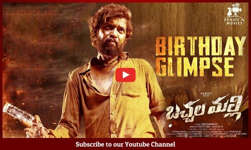 Bachhala Malli Birthday Glimpse | Allari Naresh | Amritha | Subbu Mangadevi | Vishal Chandra Musical