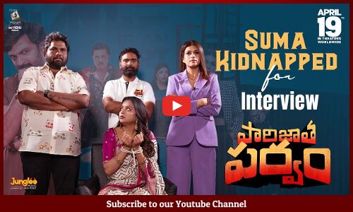 Paarijatha Parvam Team Hilarious Interview with Suma | Shraddha Das | Viva Harsha | @TupakiOfficial