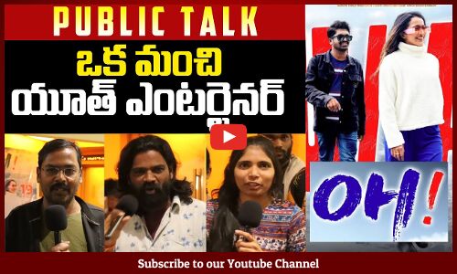 OH Telugu Movie Public Talk | Raghu Ram | Shruthi Shetty | Tupaki