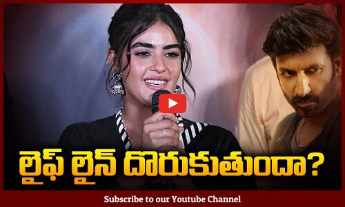 లైఫ్ లైన్ దొరుకుంతుందా ? | Back to Back Flops for Kavya Thappar | Vhiswam Movie | Gopi Chand |Tupaki