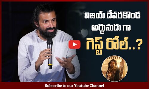 విజయ్ దేవరకొండ గెస్ట్ రోల్: Nag Ashwin Gives Clarity On Vijay Deverakonda As 𝐀𝐑𝐉𝐔𝐍𝐀 Role | Prabhas