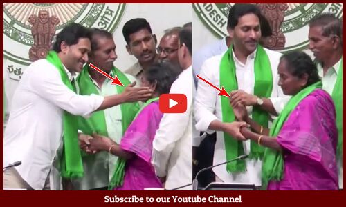 CM YS Jagan Released Input Subsidy To Farmers | YSRCP | Tupaki