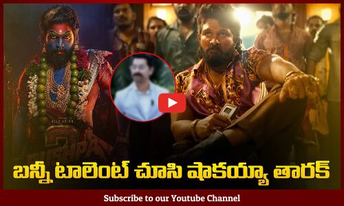 Tarak Mind Blowing words about Allu Arjun | Pushpa 2 | Tupaki