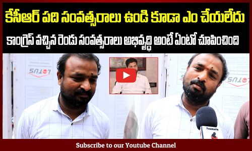 BRS vs Congress | Jubilee Hills Byelections Public Talk | Telangana News | Tupaki Political