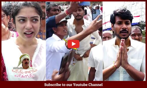 Ooru Peru Bhairavakona Team Visited Tirumala | Sundeep Kishan | Varsha Bollamma | Tupaki