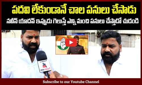 Jubilee Hills BYELECTIONS Public Talk | Sunitha | Naveen Yadhav | BRS Vs Congress |Tupaki Political