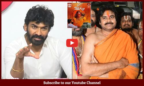 Deputy CM Pawan Kalyan Telangana Tour | Actor RK Sagar Press Meet | Janasena | Tupaki