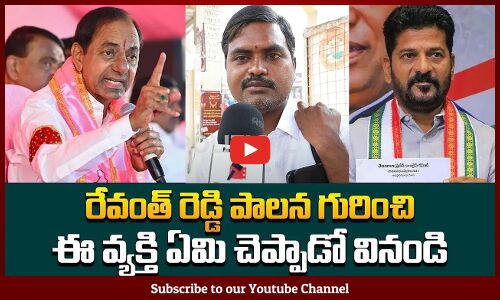 Telangana Public about Revanth Reddy Ruling | Telangana Politics Public Talk | Tupaki Political