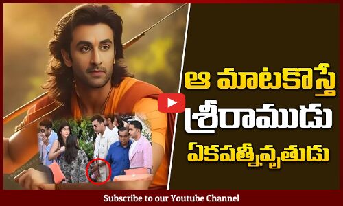 Ranbir Kapoors Ramayanam Movie Update | Ranbir Kapoor, Sai Pallavi | Tupaki