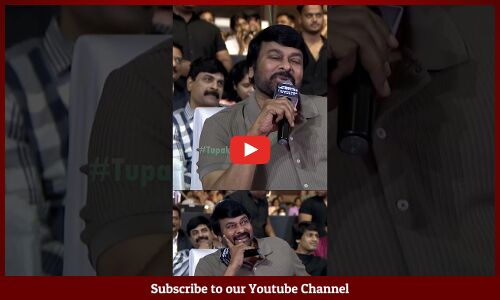 ఏంటి సుమ ఆంటీ🤣: Mega Star #Chiranjeevi Making Fun On Anchor #Suma  #OperationValentine #ytshort
